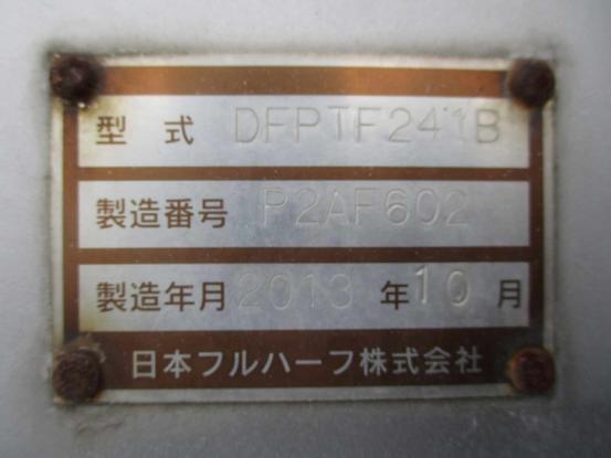 日本フルハーフ　　　DFPTF241B　[B04856]