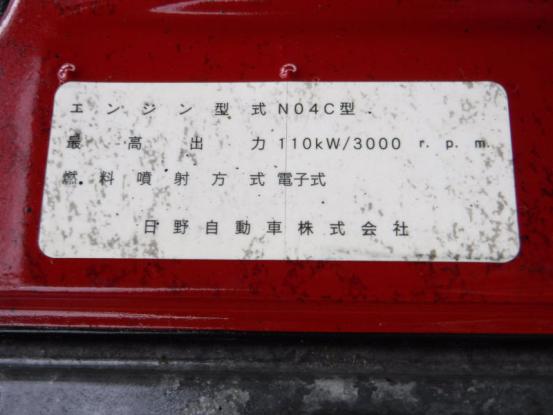 エンジンAy(N04C)　トヨタ　ダイナ　BDG-XZU488　[P21134]