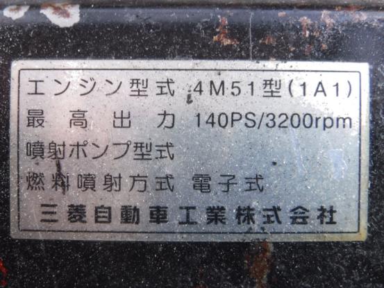 エンジンAy(4M51）　三菱ふそう　キャンター　KK-FG50EB　[P22877]