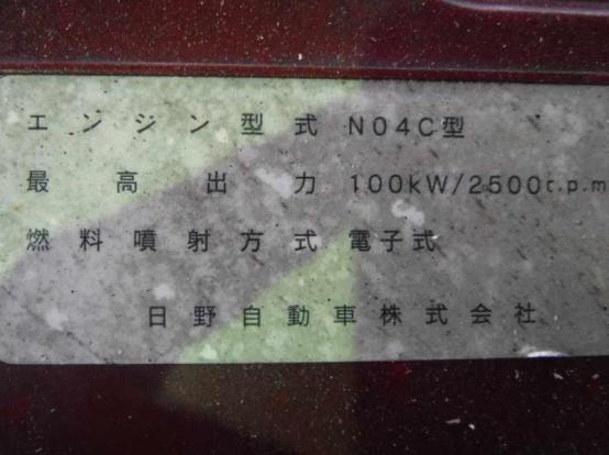 エンジンAy（N04C）　トヨタ　ダイナ　SKG-XZU655　[P26094]