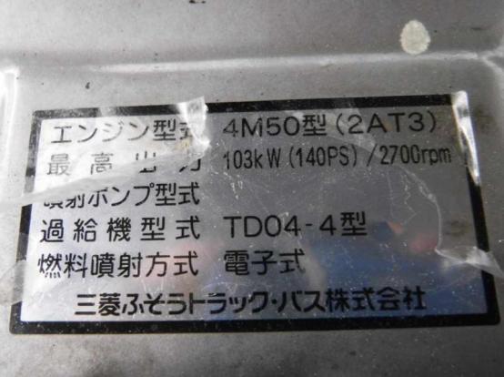 エンジンAy（4M50）　三菱ふそう　キャンター　PA-FE70DB　[P26464]