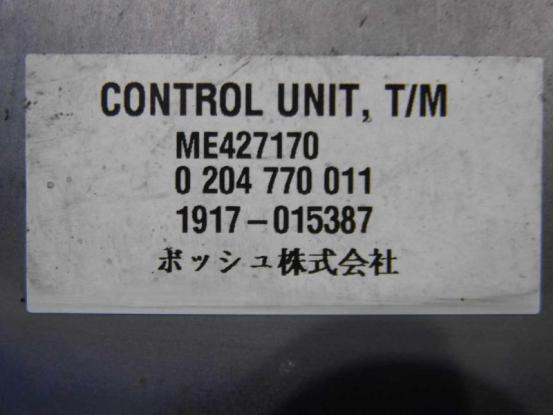ミッションコントロールユニット　三菱ふそう　キャンター　SKG-FBA20　[P28105]