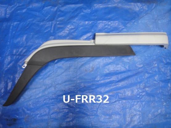   ISUZU  U-FRR32