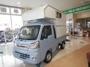 Userd Car DAIHATU HIJET TRACK  