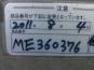 &nbsp;&nbsp;MITSUBISHI&nbsp;FUSO&nbsp;SUPER&nbsp;GREAT-06