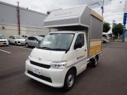 Userd Car TOYOTA　TOWNACE TRACK　 