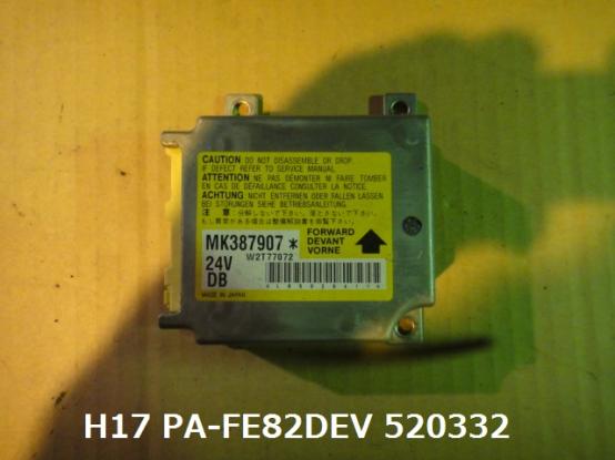 エアバッグコントロールユニット　三菱ふそう　キャンター　PA-FE82DEV　[P12640]