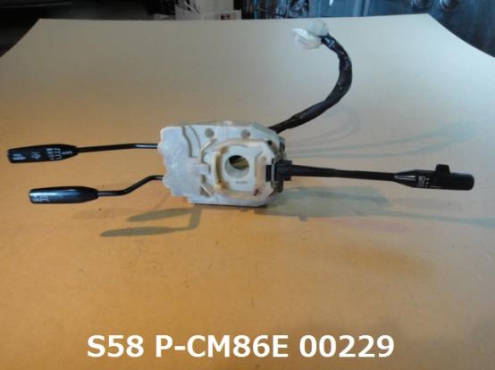 コンビスイッチ（ライト・ワイパー）　日産UD　コンドル　P-CM86E　[P13655]