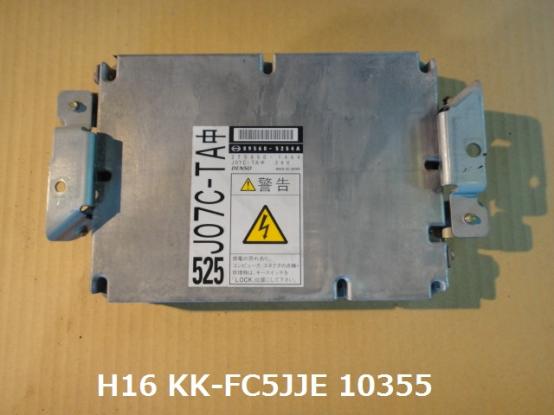 ECU　エンジンコンピューター　　日野　レンジャー　KK-FC5JJE　[P13863]