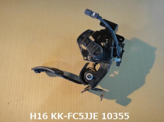 アクセルリンク　日野　レンジャー　KK-FC5JJE　[P13867]