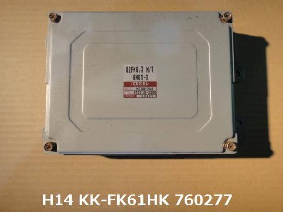 ECU　エンジンコンピューター　　三菱ふそう　ファイター　KK-FK61HK　[P14403]