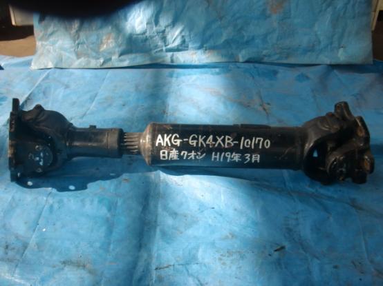 プロペラシャフト　日産UD　クオン　AKG-GK4XAB　[P15280]