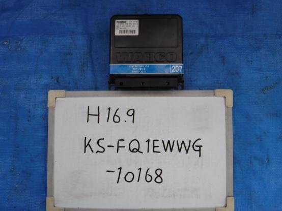 ABSコントロールユニット　日野　プロフィア　KS-FQ1EWWG　[P22079]