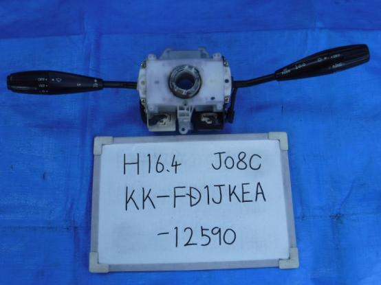 コンビスイッチ（ライト・ワイパー）　日野　レンジャー　KK-FD1JKE　[P22559]