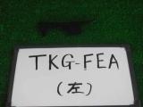 中古トラック部品 キャンター　