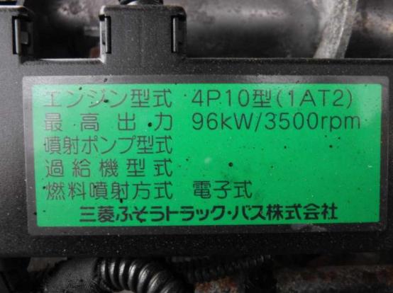 エンジンAy（4P10）　三菱ふそう　キャンター　TKG-FGA20　[P27273]