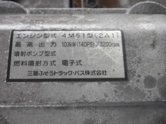 エンジンAy（4M51）　三菱ふそう　キャンター　KK-FG70EB　[P28279]