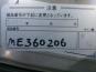 ECU　エンジンコンピューター　三菱ふそう　スーパーグレート-03